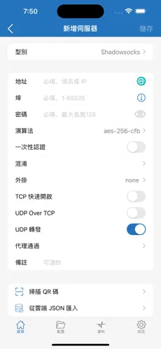 安卓手机怎么爬梯子上外网android下载效果预览图
