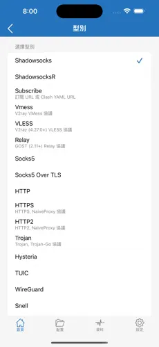 安卓手机怎么爬梯子上外网android下载效果预览图